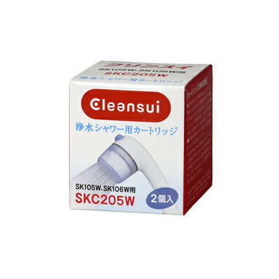 三菱レイヨン・クリンスイ 浄水シャワー用カートリッジ 2個入 SKC205W 