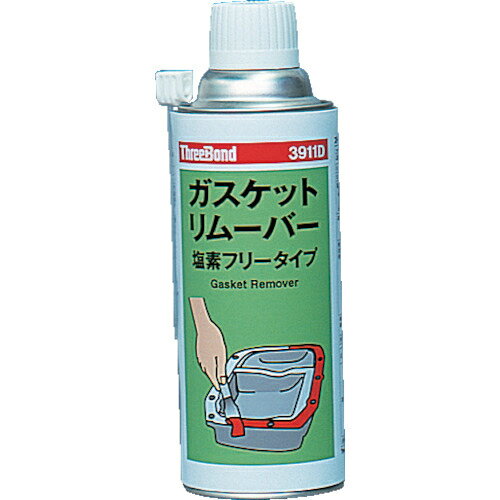 スリーボンド ガスケットリムーバー TB3911D 420ml 塩素フリー tr-1691953