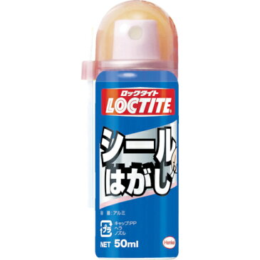 ヘンケルジャパン LOCTITE　シールはがし　50ml DSH-501