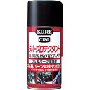 呉工業 KURE ゴム製パーツ保護剤 ラバープロテクタント 300ml tr-3357309