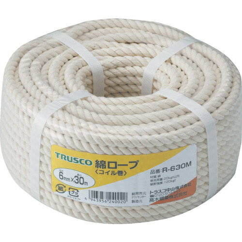 トラスコ中山 TRUSCO 綿ロープ 3つ打 線径6mmX長さ30m tr-5113245