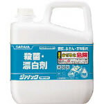 サラヤ 殺菌・漂白剤ジアノック 5kg(食品添加物殺菌料)[メーカー在庫限り品] KND-090170 殺菌 漂白剤 食品添加物 次亜塩素酸ナトリウム 希釈倍率 アルカリ性 原産国 日本製 5kg