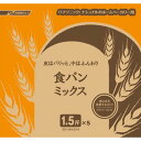 パナソニック 食パンミックス SD-MIX51A 食パン ミックス おうち時間 ベーキング 手作り パン作り 焼きたて 朝食 おやつ 家族団らん おうちカフェ ...