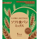 パナソニック ソフト食パンミックス SD-MIX62A ソフト 食パン ミックス 手作り 簡単 おうちパン レシピ ベーキング おやつ 朝食 フワフワ 美味しい...