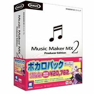AHS Music Maker MX2 ボカロパック 結月ゆかり SAHS-40877【納期目安:1週間】通販