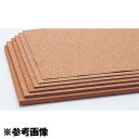 アーテック コルクシート 1x300x450mm ATC-46631 コルク シート 熱 電気 音 水 あじや におい どくせい 瓶の栓