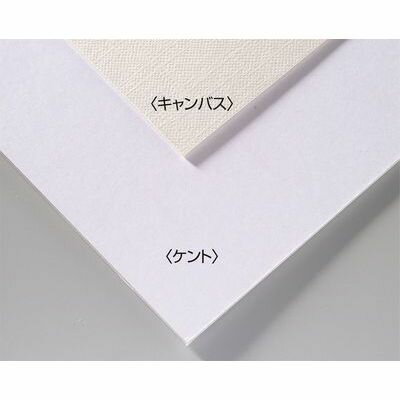 アーテック A&Bオリジナルアートボード B3キャンバス ATC-143300 油絵具 アクリル絵具 筆 エアブラシ ..