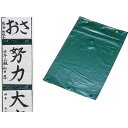 アーテック 習字作品展示ホルダー ATC-3304 習字 作品展示 ホルダー 書道 便利 連結 保管 出し入れ 防止 サイズ