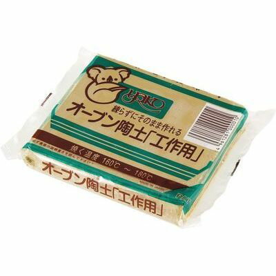 アーテック 【メール便での発送商品】 工作オーブン陶土 400g ATC-27047