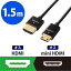 쥳 HDMI֥/ͥåб/ѡ/mini/1.5m/֥å DH-HD14SSM15BK