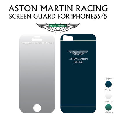 Aston Martin アストンマーチン iPhone5s/5専用両面保護フィルム (液晶+背面)[2 In 1 Screen Guard] Navy SGIPH5001D