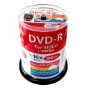 磁気研究所 HIDISC DVD-R 4.7GB 100枚スピンドル CPRM対応 ワイドプリンタブル HDDR12JCP100【納期目安：1週間】