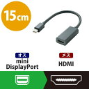 GR miniDisplayPortϊA_v^/forAPPLE/HDMI/ubN AD-MDPHDMIBK