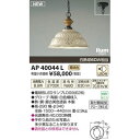 コイズミ イルムペンダント AP40044L ペンダント イルム 高品質 おしゃれ ギフト シンプル プレゼント ネックレス デザイン ジュエリー レディース ...