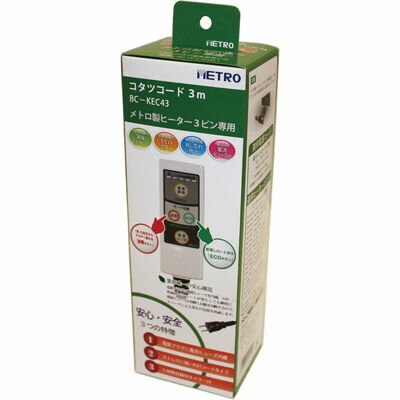 METRO(メトロ) 電コン手元式コード タイマ...の商品画像
