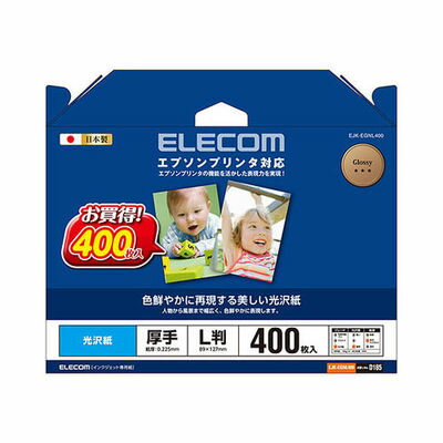 エレコム 光沢写真用紙 光沢紙厚手 エプソン用 L判 400枚 EJK-EGNL400