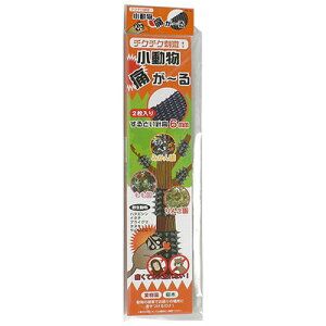 ミツギロン 小動物痛が〜る EG-56 4978684300807 小動物 痛がる 木登り 獣害 果実 木 対策 取付け 保護