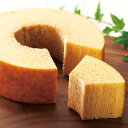 その他 【静岡名産】富士山バウム 1個入り(約200g) 61028074 - 激安!家電のタンタンショップ