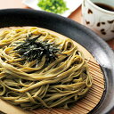 その他 【静岡名産】茶そば 半生麺4食入り(麺100gx4、つゆ付き) 61028075 - 激安!家電のタンタンショップ