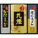 三盛物産 旬彩乃味 [讃岐うどん 50g×3束、かつお節30g×1、カニふりかけ 50g] QWE-20