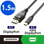쥳 DisplayPort(TM)֥ CAC-DPM1215BK