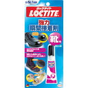 ヘンケルジャパン LOCTITE 強力瞬間接着剤 靴用 tr-4166043 強力 瞬間接着剤 耐水性 はがれにくい 接着補修 靴の補修 透明 ゼリー状 シアノ...