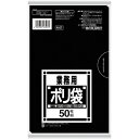 日本サニパック サニパック N-07サニタリー用黒 50枚 tr-4321219 サニタリー用ゴミ袋 スタンダードタイプ 黒 低密度ポリエチレン(3)