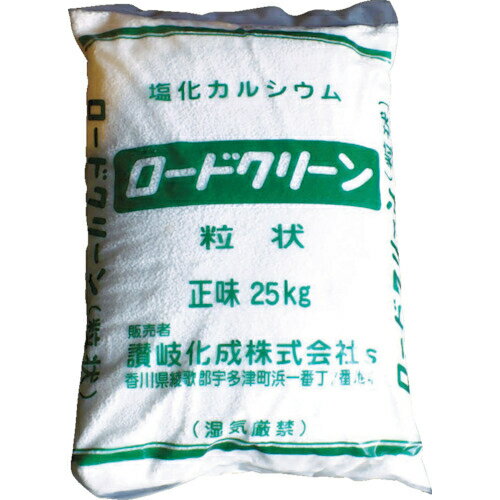 讃岐化成 ロードクリーン粒状25kg (1袋入) tr-4836782