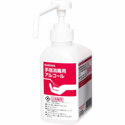 サラヤ GUD-500 消毒液用(カートリッジボトル 500ml) XSS0602 消毒液 ノータッチ ワンタッチ 衛生的 石鹸液 盗難防止 お知らせランプ 据置き 壁掛け AC電源不要