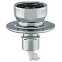 カクダイ 洗濯機用ニップル(ストッパーつき) LS772-004【納期目安:1週間】 洗濯機 ニップル ストッパー 自動閉止機構 混合栓 自在水栓 黄銅 パッケージサイズ プラスチック 取り付け簡単