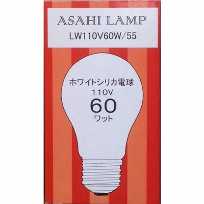 樂天商城 - ホワイトシリカ電球 オーム電機 LW110V-60W/55【納期目安：2週間】 ホワイト シリカ 電球 省エネ 明るさ 色温度 軽量 長寿命 省電力 薄型 デザイン インテリア エコ エコロジー おしゃれ クリア 高輝度 エネルギー効率 環境保護