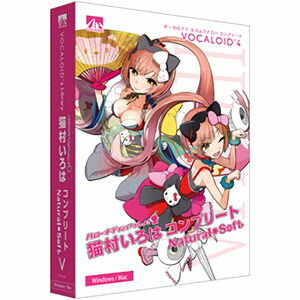 AHS VOCALOID4 猫村いろは コンプリート ナチュラル・ソフト SAHS-40955【納期目安:1週間】バーゲン