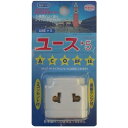 ●A・C・O・SE・BFタイプ●使用国:各国●沖縄・離島への配送料金は別途見積もり（配送不可の場合も有）となりますのでご了承ください。●JANコード：4956234008588家事用品＞変圧器・変換プラグ＞日章工業NP-10こちらの商品の送料区分は「100」です。