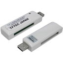 変換名人 【メール便での発送商品】小型CFカードリーダー CF-USB2/2【納期目安:1週間】 小型CFカードリーダー CF128GB対応 発送 プロ向け(2)