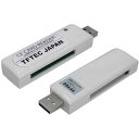 変換名人 【メール便での発送商品】小型CFカードリーダー CF-USB2/2【納期目安：1週間】