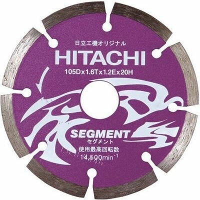  ダイヤモンドカッター 105mm×20 (セグメント)  HiKOKI 0032-4705 コンクリート 切断 セグメント 105mm お届け