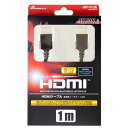 アンサー 【メール便での発送商品】PS4/PS3/Wii U用 「HDMIケーブル」 1M ANS-PF015【納期目安:1週間】 HDMIケーブル PS4 P...
