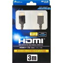 アンサー 【メール便での発送商品】PS4/PS3/Wii U用 「HDMIケーブル」 3M ANS-PF016【納期目安:1週間】 HDMIケーブル PS4 P...