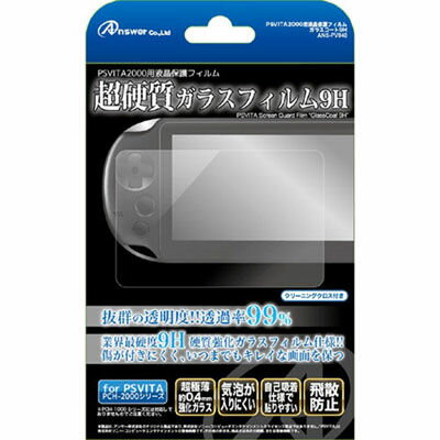 ●PS Vita 2000用 液晶保護フィルム 「硬質ガラスフィルム9H」●≪特長≫●カッターの刃をあてても傷にならない業界最硬度9Hの強化ガラスフィルム。●≪仕様≫●パッケージサイズ W×H×D(mm):11.5×18×1.8●こちらの商品はゆうパケット(メール便)での発送となります。●商品のお届けには、発送日から2〜3営業日でのお届け予定です。●宅配便とは異なり、ポスト投函でのお届けです。●日時指定、代金引換、熨斗や包装のご要望はお受けできませんこと予めご了承ください。●【代金引換払い】【お届け時間指定】はご利用になれませんので、あらかじめご了承ください。●JANコード：4580267609223玩具＞その他玩具＞アンサーANS-PV040こちらの商品の送料区分は「100」です。基本スペックタイプゲーム用対象機種ps vita2000対応インチ数-フィルムタイプ保護ガラス