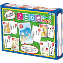 アーテック 【メール便での発送商品】 ことわざカードかるた ATC-2567 ことわざ カード かるた 発送 お届け お受けできません