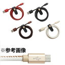 キングジム レザフェス micro USBケーブル(茶) L...