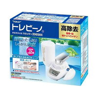 TORAY 時短・高除去カートリッジ搭載!蛇口直結型浄水器トレビーノカセッティ MK206SMX