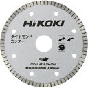 HiKOKI（日立工機） ダイヤモンドカッター 波形・薄刃仕様 外径103mm ［KH13］ 0037-0005