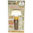 茶茶工房 ウッドリフレッシュ(1)着色 ライトブラウン 4580209343000 木製品 補修剤 フローリング キズ マーカータイプ 木目 充填タイプ 補修 ...