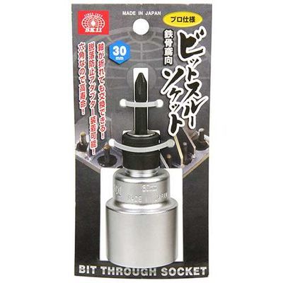 Rakuten - 鉄骨鳶向ビットスルーソケット 30MM SK11 4977292349116 鉄骨鳶向 ビットスルーソケット 高負荷 脱落防止 六角 特殊鋼 高寿命 高所作業 高所作業対応 作業効率向上