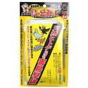 タナカマイスター 鳥・忌避王 2個入り HK-2 4966015954317 害鳥対策 天然成分 サポニン・テルペン 撃破効果 効果3か月 高効果範囲 高品質材...