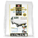 SK11 軽トラシート スーパークール SKS-K1821WH 4977292281454 遮熱効果 生鮮食品 トラック荷台 内部温度 ポリエチレン アルミ 軽...