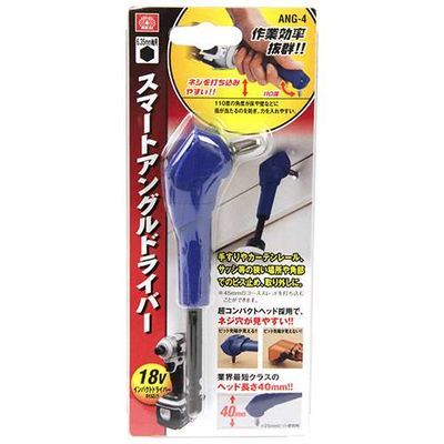 【メール便での発送商品】スマートアングルドライバー ANG-4 SK11 4977292314923 スマートアングルドライバー 狭い場所 ビス打ち 特殊鋼 軽量 業界最短 インパクトドライバー ヘッド長 SK11