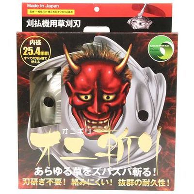 オニ斬り 赤 F1タイプ トヨチュー 4549561000013 耐久性 雑草除去 一体成型 切れ味回復 高張力鋼 環境に優しい キワ刈り 草刈り刃 軽量 使いやすい