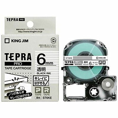 【メール便での発送商品】 テプラPROテープ キレイ 透明/黒文字 ST6KE キングジム 4971660773640 キングファイル ノリが残りにくい 透明タイプ 便利 目立たず